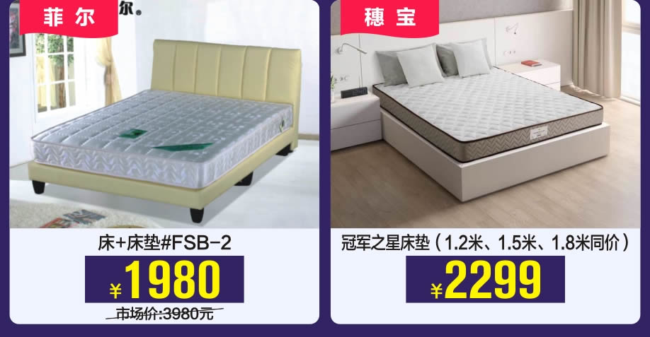 1528355849469993.jpg 睡眠3-.jpg